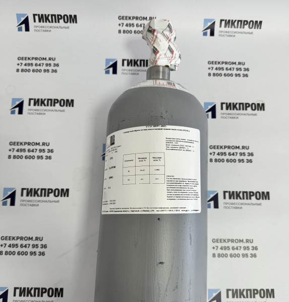 Баллон ПГС C3H8 (С3Н8 - пропан) 0,17% об. (10% НКПР) в воздухе (азоте) ГСО