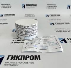 Датчик (ИБЯЛ.413226.023-01) в упаковке ИБЯЛ.305649.030-01
