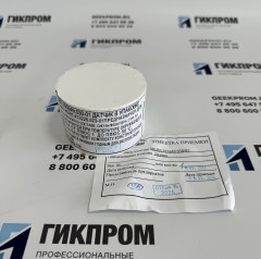 Датчик (ИБЯЛ.413226.023-01) в упаковке ИБЯЛ.305649.030-01