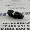 Сменный наконечник Testo 0554 3180