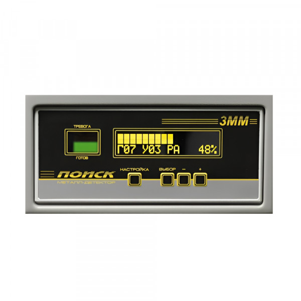 Поиск-3ММ2 арочный металлодетектор 