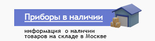 Измеритель силы натяжения арматуры ДО-60МГ4