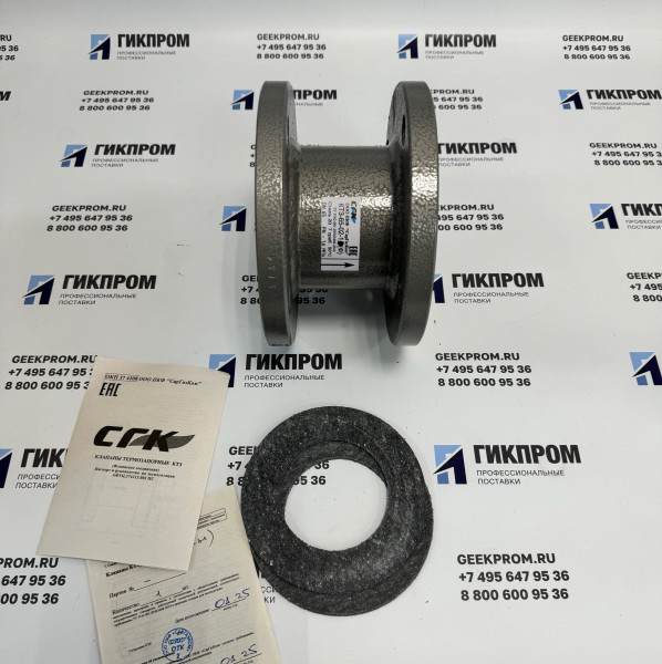 КТЗ-001-200 (02) клапан термозапорный газовый фланцевый