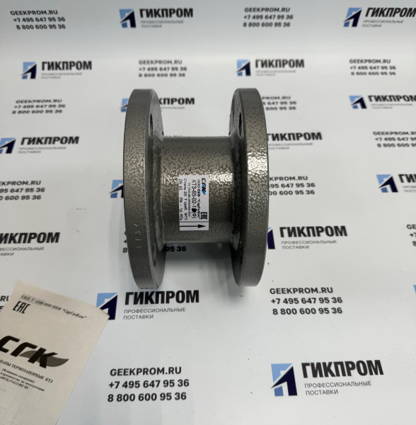 КТЗ-001-200 (02) клапан термозапорный газовый фланцевый