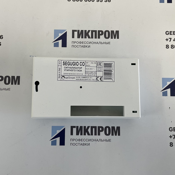 Детектор угарного газа (CO) Seitron RGDCO0MP1