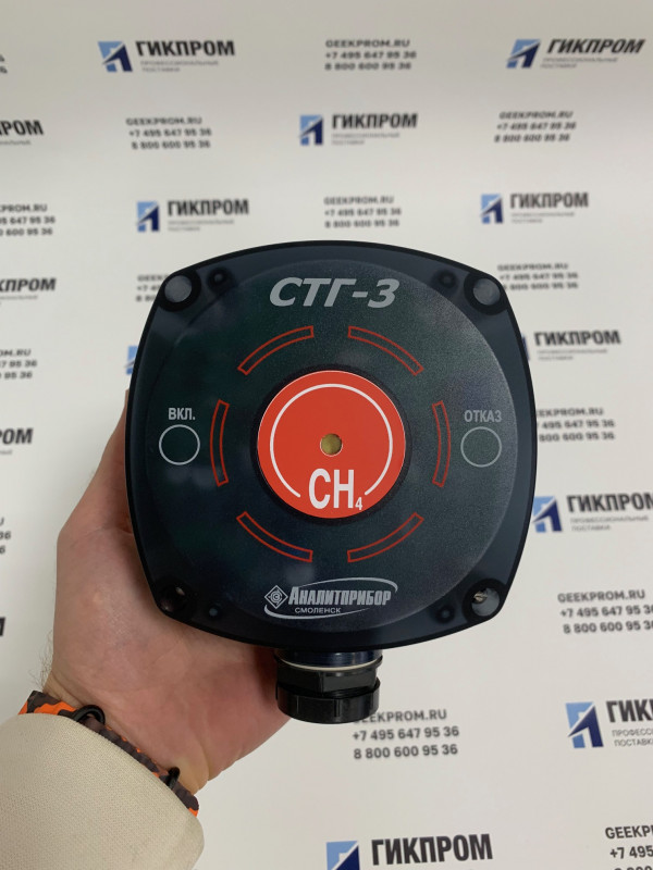 Сигнализаторы СТГ-3 и СТГ-3-И ИБЯЛ.413411.051